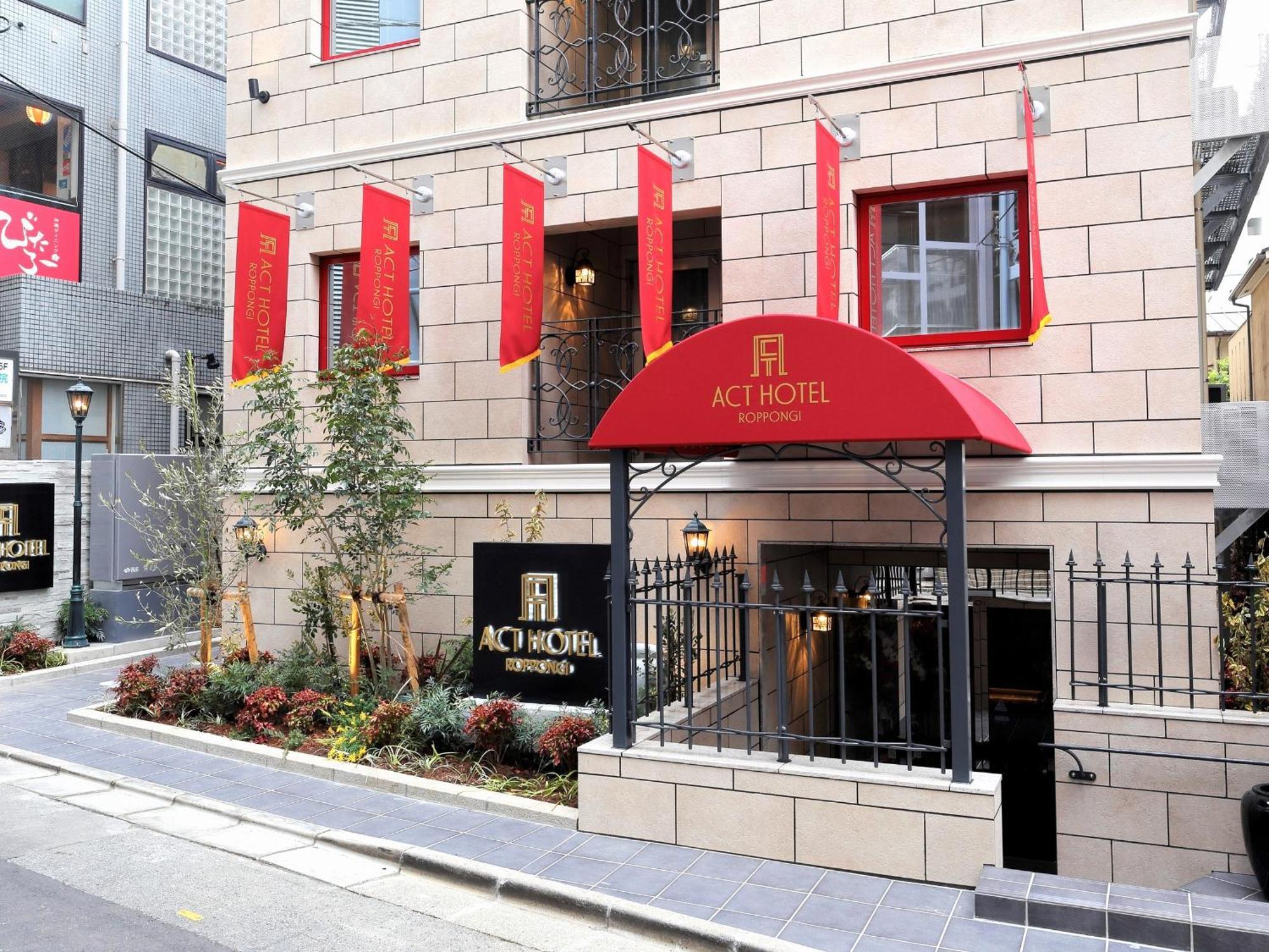 Act Hotel Roppongi — Photos 1